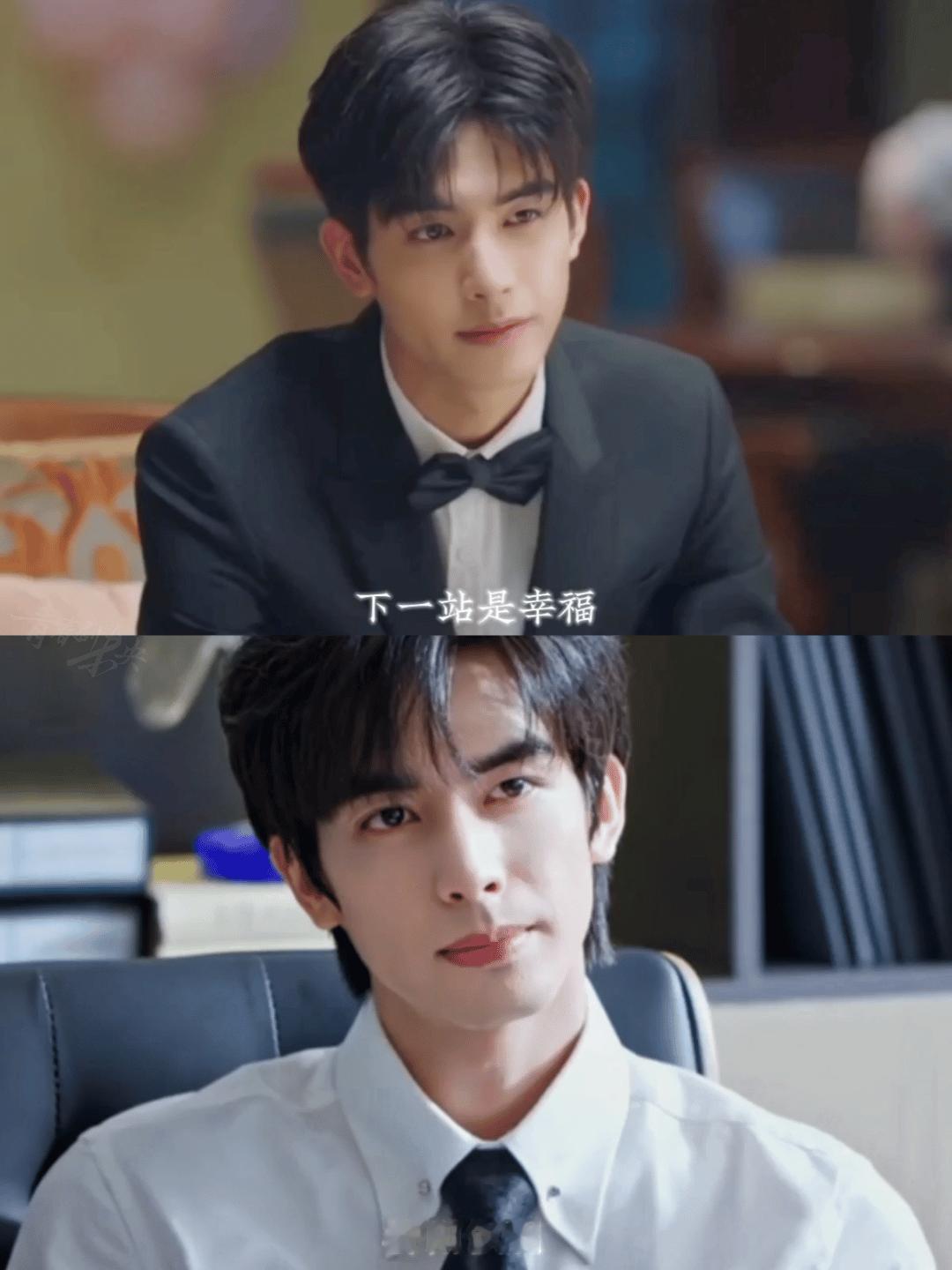 宋威龙六年前 VS 六年后下一站是幸福骄阳似我