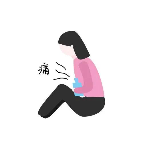 青春期听长辈们说，女孩子结婚，生完孩子之后，就不会有痛经了。我感觉这就是一个谣言