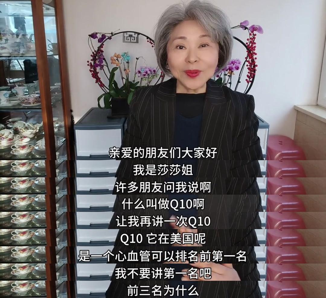 💖Q石
在美国是一个心血管可以排名前3名的保健品。
💖心律不齐
很多心到了我
