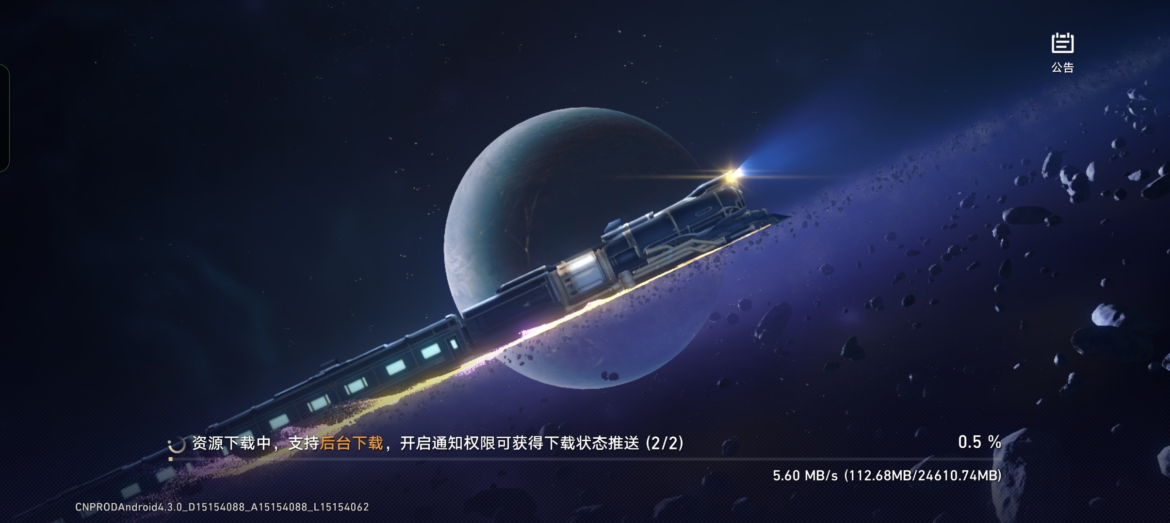 2w4mb的下载量