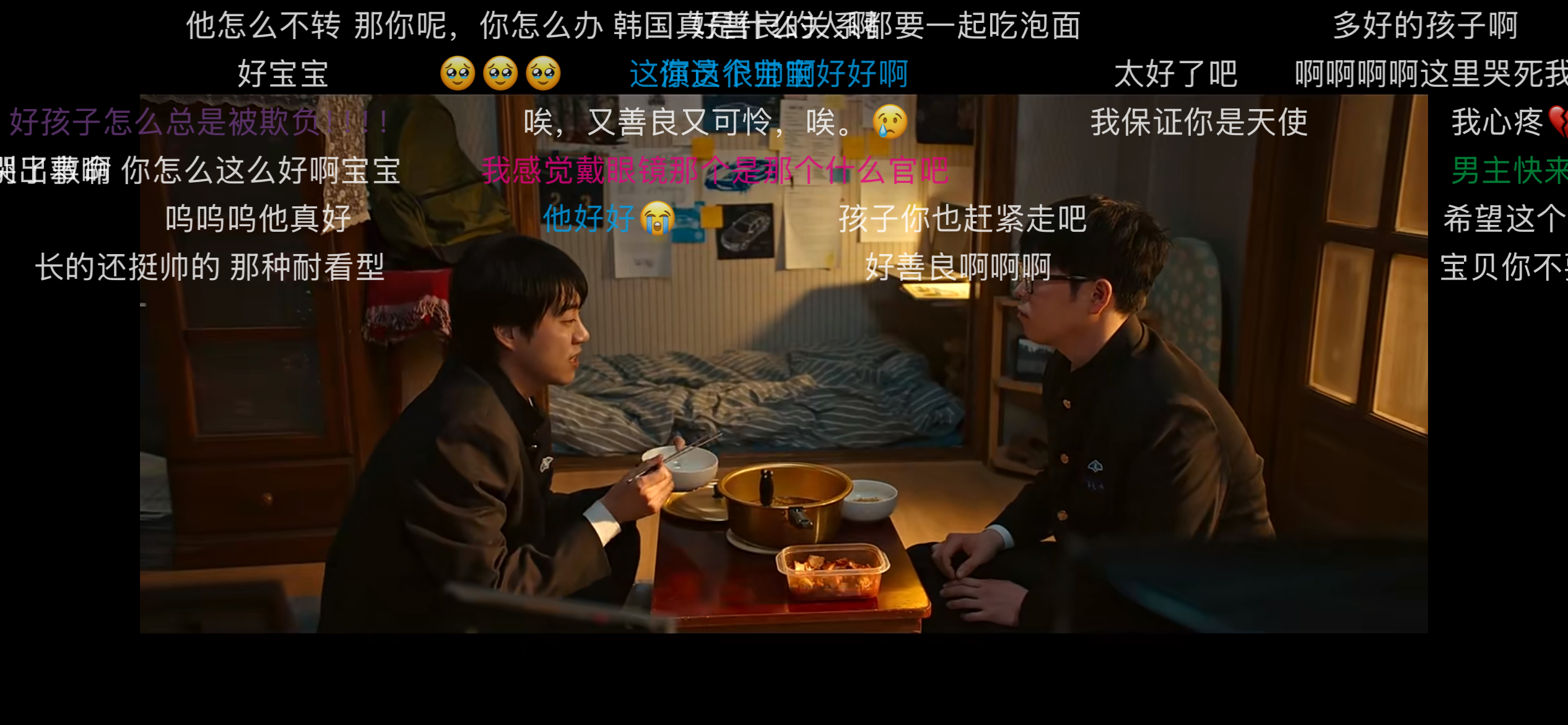 善良的人 终究会有好运的吧