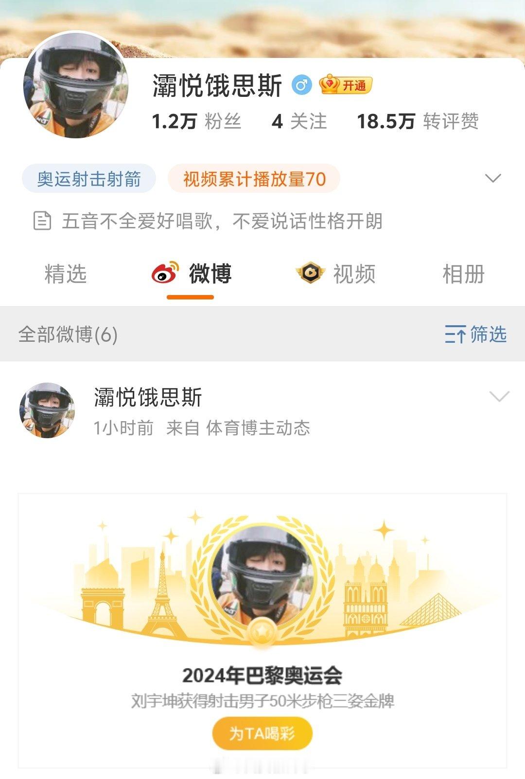 【#灞悦饿思斯是刘宇坤恋爱纪念日谐音#】#刘宇坤昵称是恋爱纪念日谐音#当地时间8