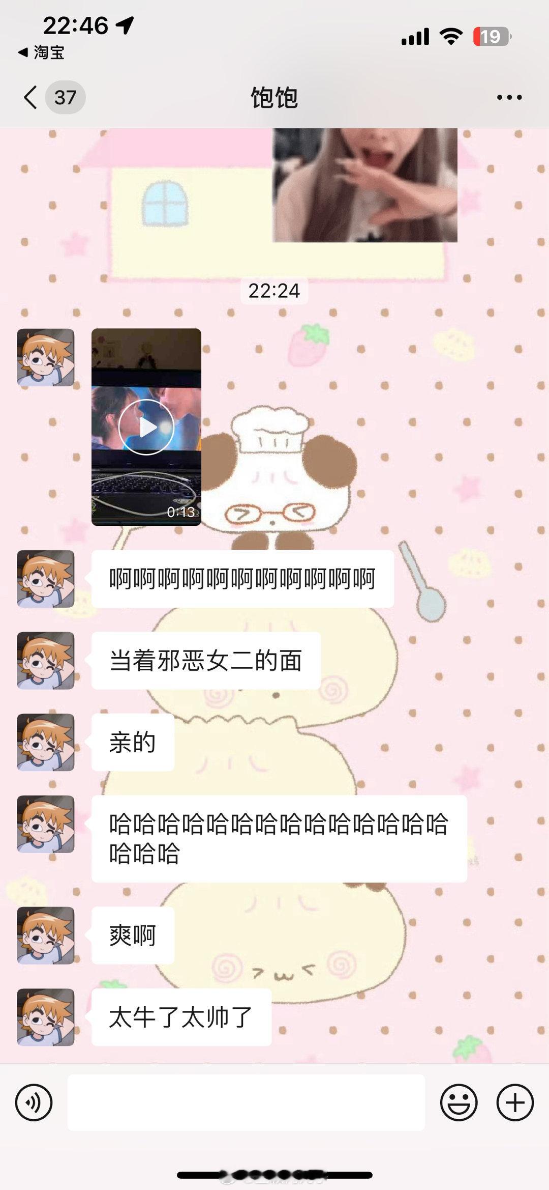 不是小哥哥你……哈哈哈和我在一起看韩剧看上瘾了 ​​​