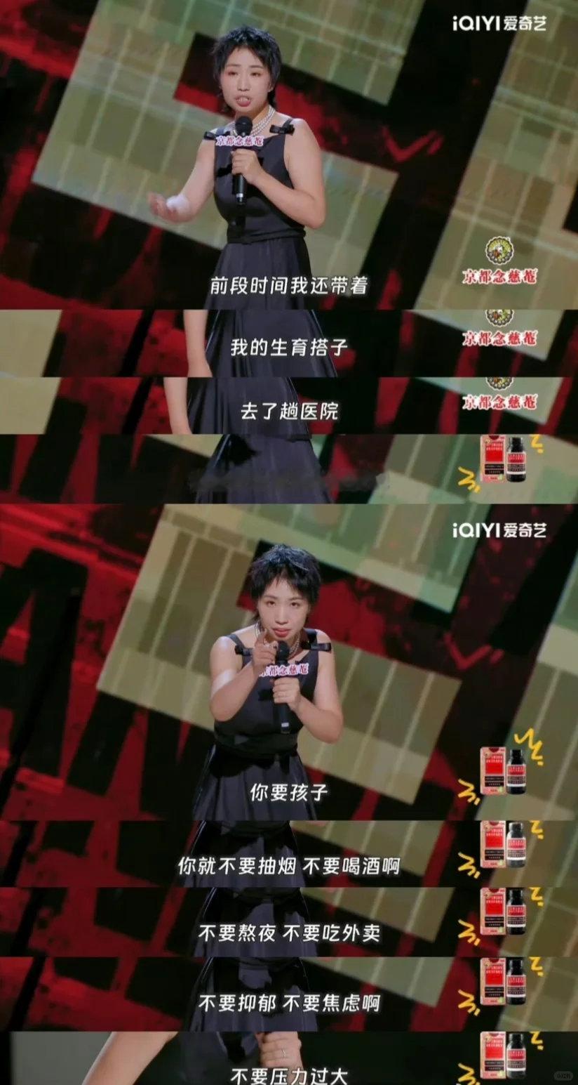 小鹿回应老公手抖 所以小鹿的新段子素材又有了！汤包体检手抖洒样本这事，从发生到被