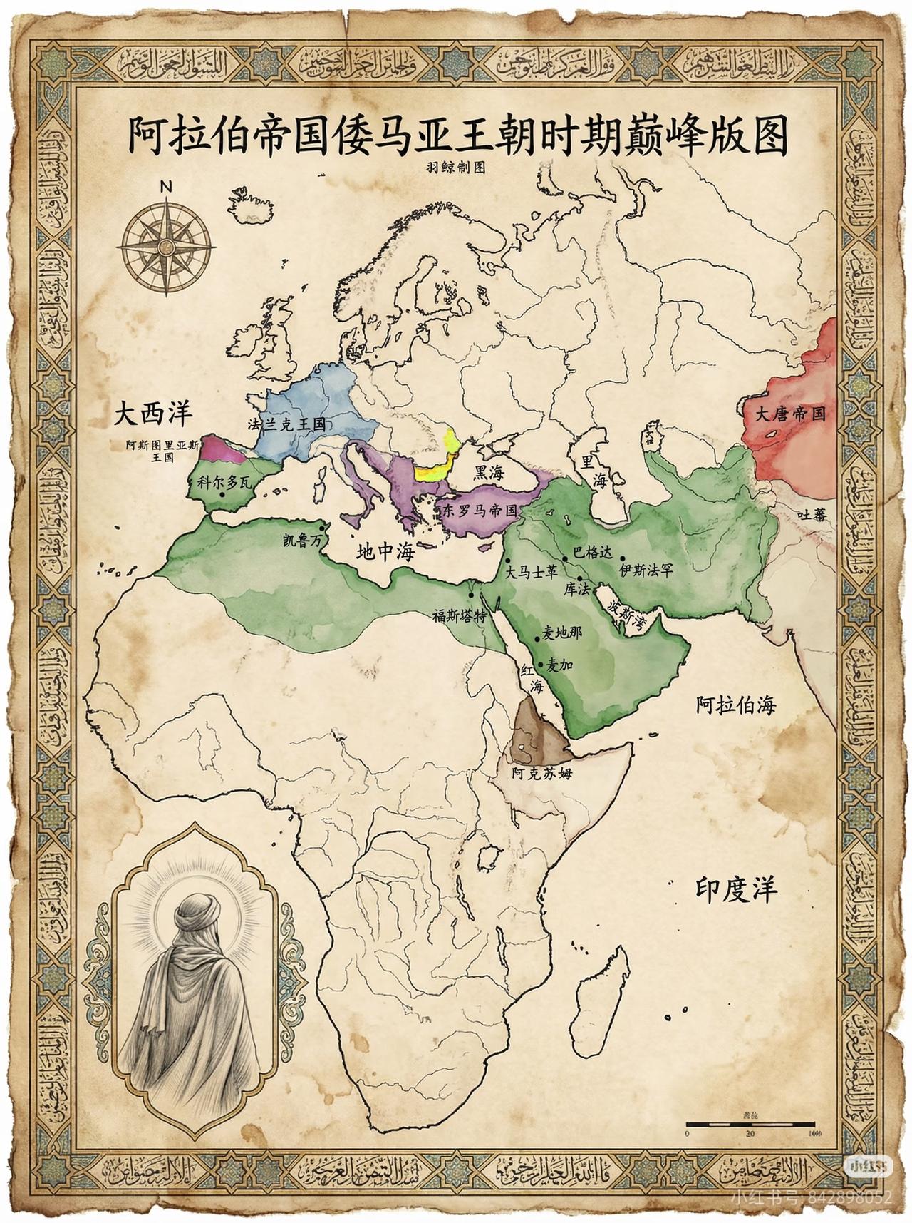 倭马亚王朝巅峰时期的版图