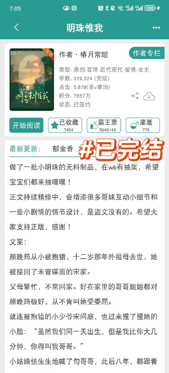 哥妹之间的极限拉扯，我直接磕到缺氧！！