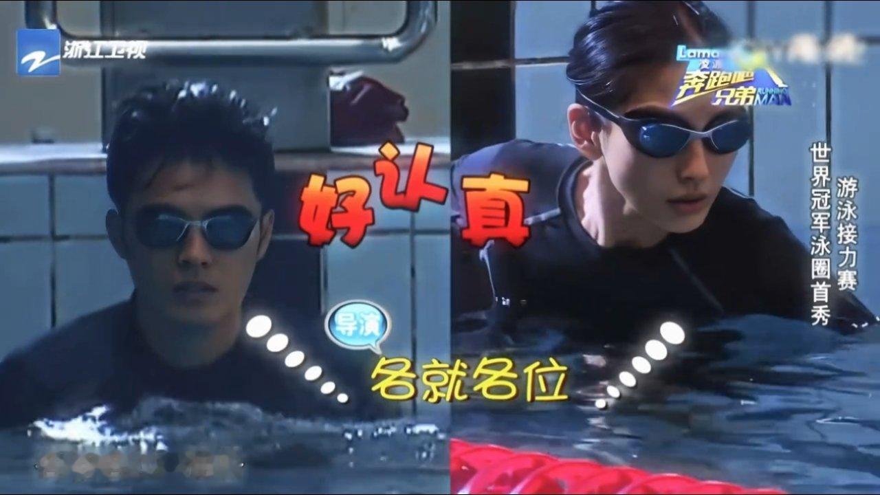 奔跑吧帅的势均力敌ab这张有种黑客帝国的飒感，太帅了Angelababy｜陈赫｜