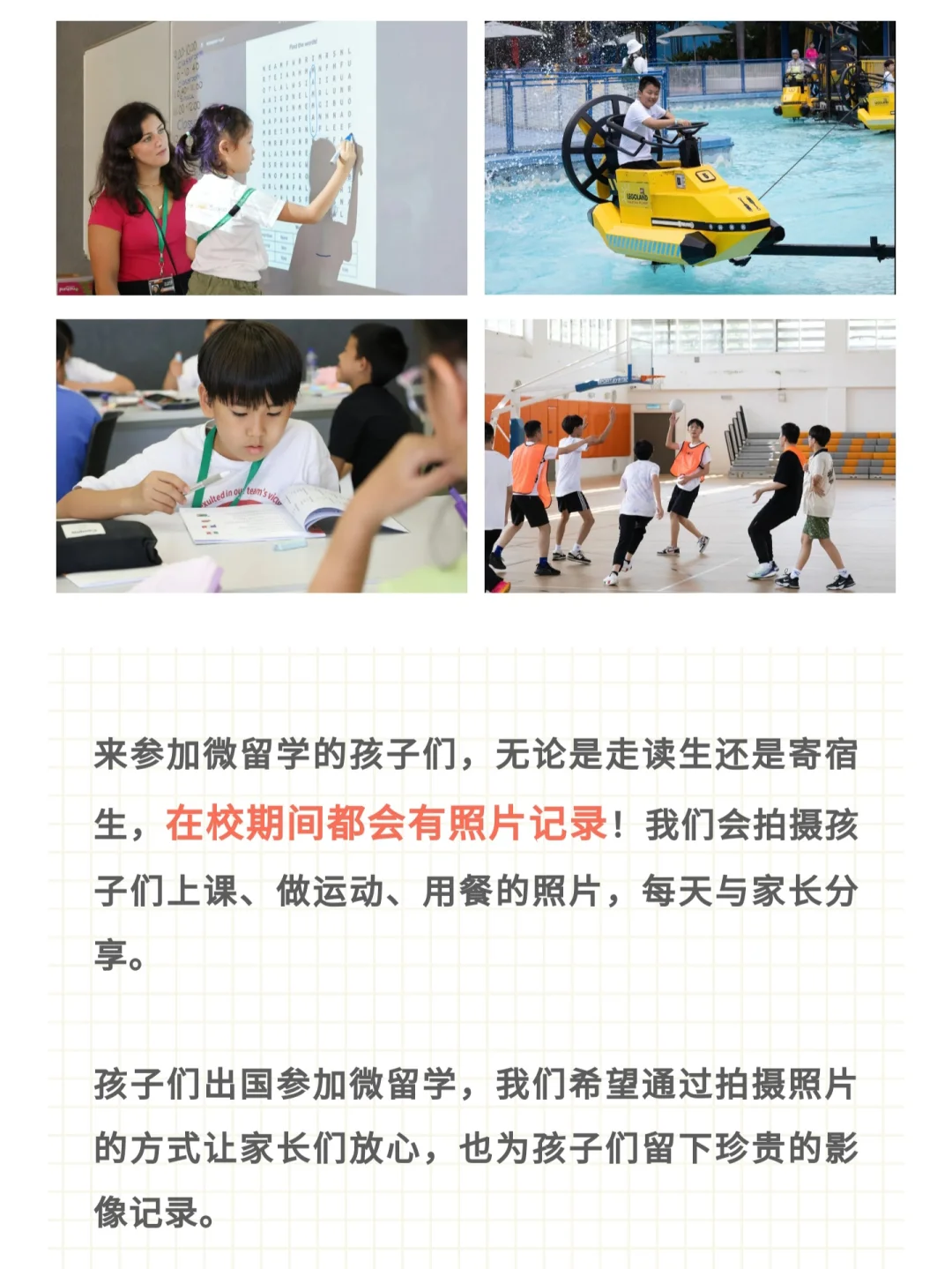 2025年马来西亚国际学校冬令营➡️游学新山