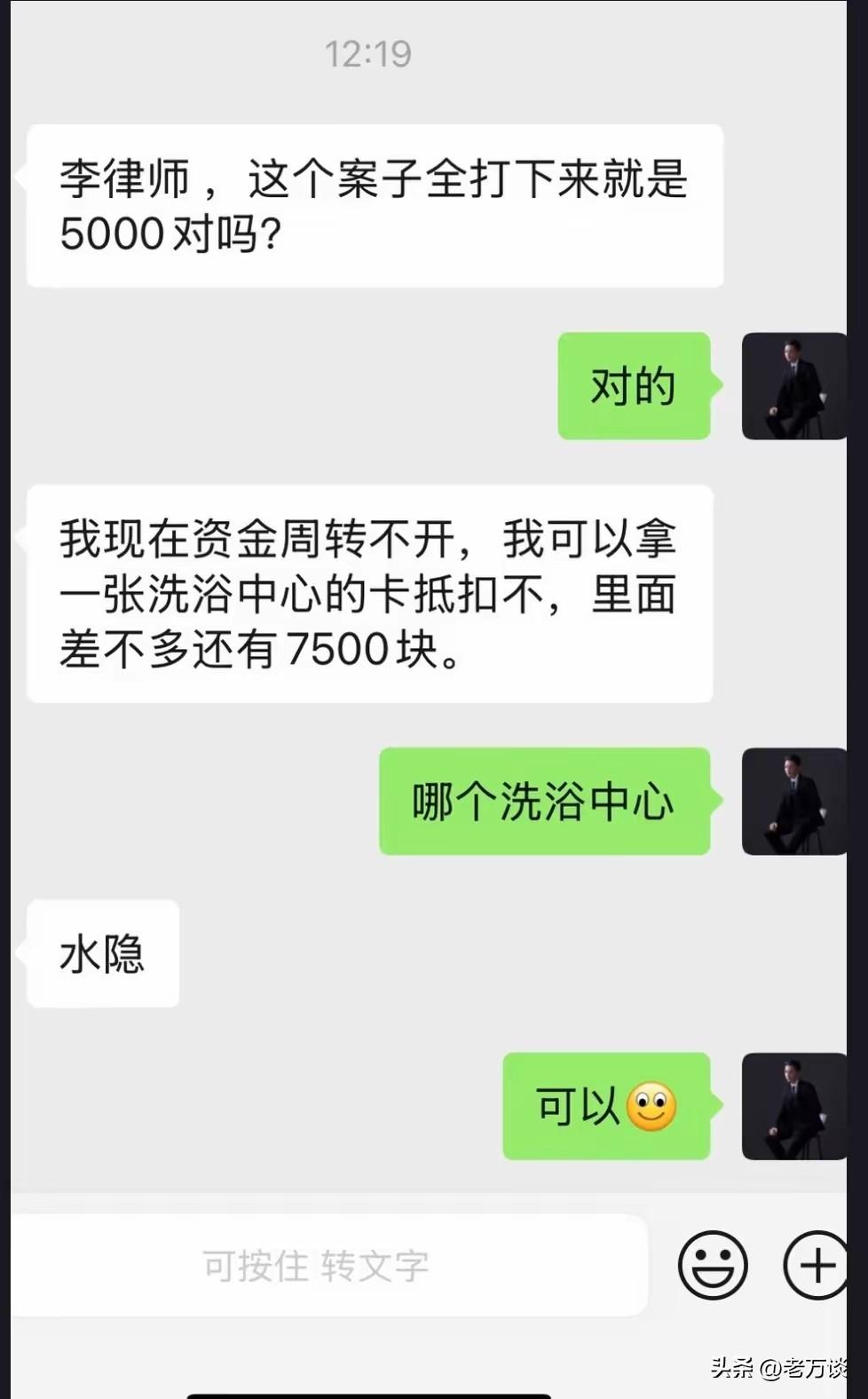 受大环境影响，律师的日子也像过去那么好过了。虽然很多客户寻找律师，看起来律师的生