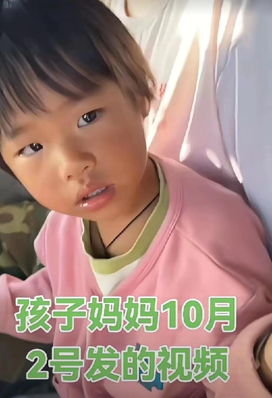 建平那4岁娃找到了！

可她见到救援人员说的第一句话，


听着心都揪成一团——