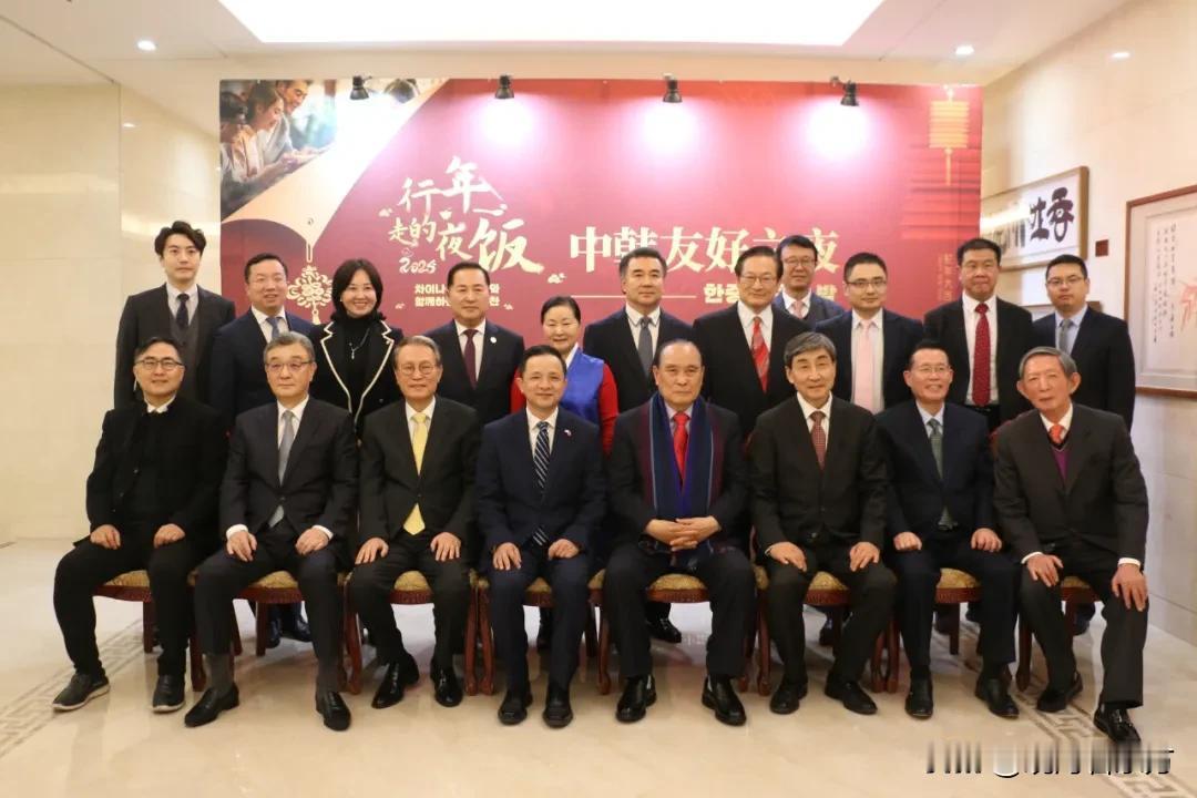 驻韩国使馆举办“行走的年夜饭——中韩友好之夜”新春文化活动

1月20日，驻韩国