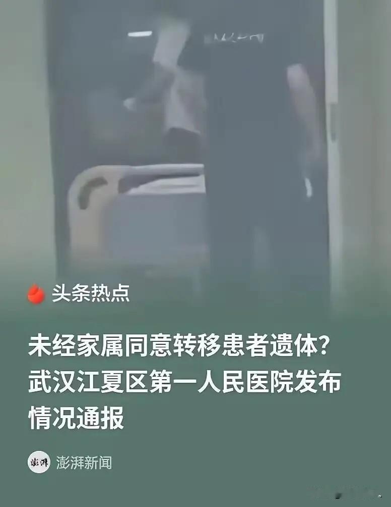 引发全网热议！湖北武汉，江夏区第一人民医院里，一名急性脑梗患者抢救失败宣告死亡，