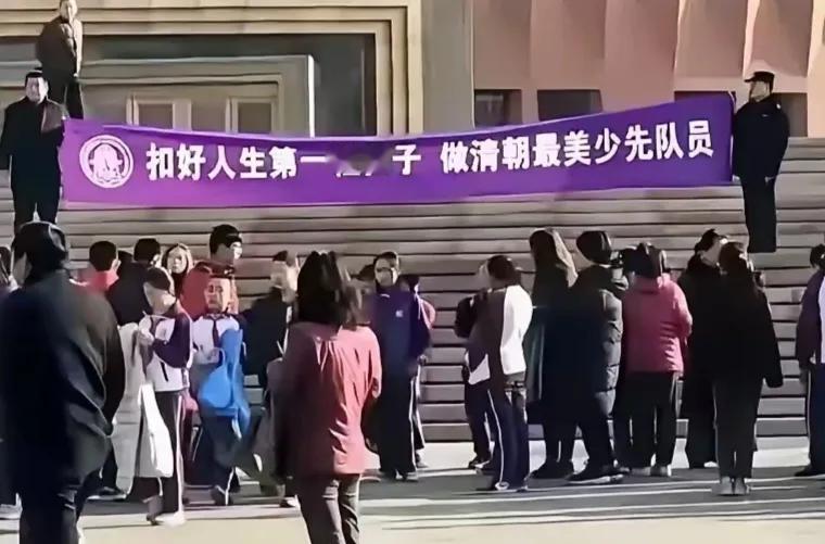这是什么梗？还是哪间学校的简称？如果是简称，也太敢写了吧？“清朝”，大清帝国还在