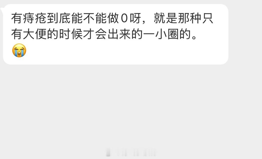 情感树洞