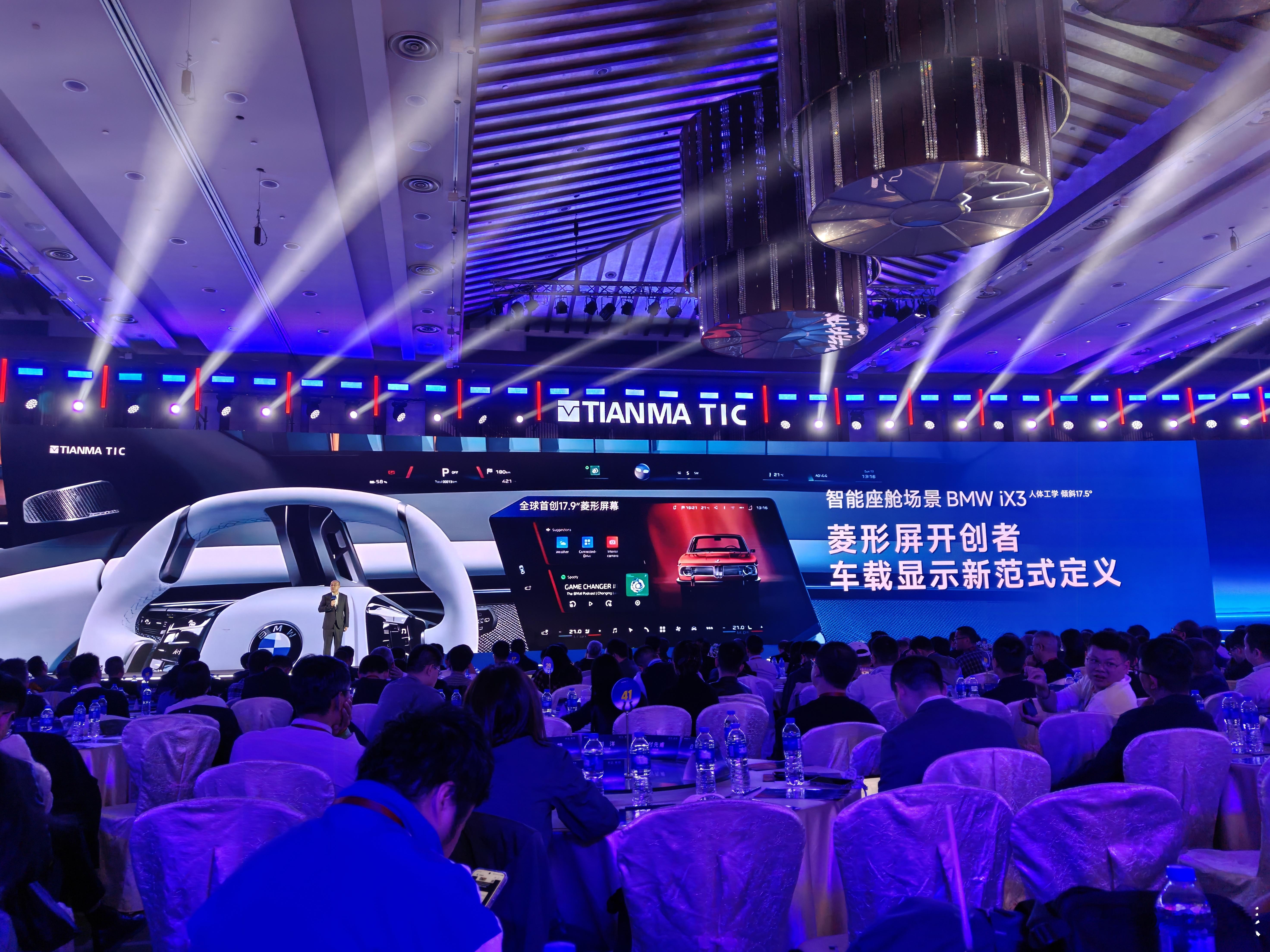 车载屏方面，天马还是很猛的，不仅在现场看到很多新的Micro-LED车载屏幕创新