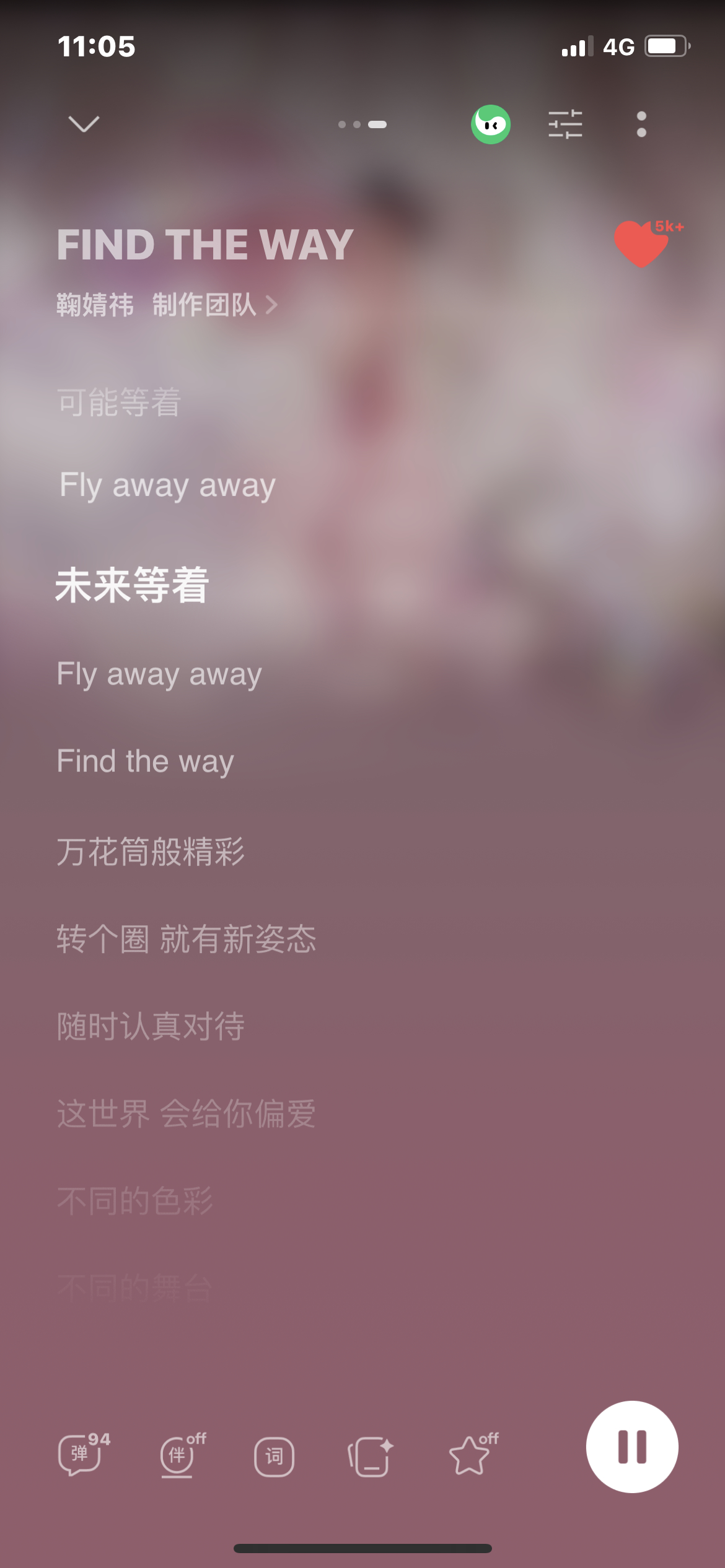 人鱼公主的嗓音 