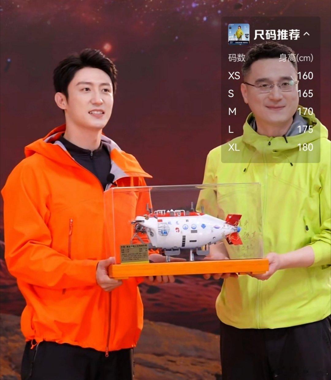 还给送了蛟龙号模型，和鲸鱼娃娃的花，然后黄景瑜都把小鲸鱼都送给粉丝啦～拜拜拜拜～