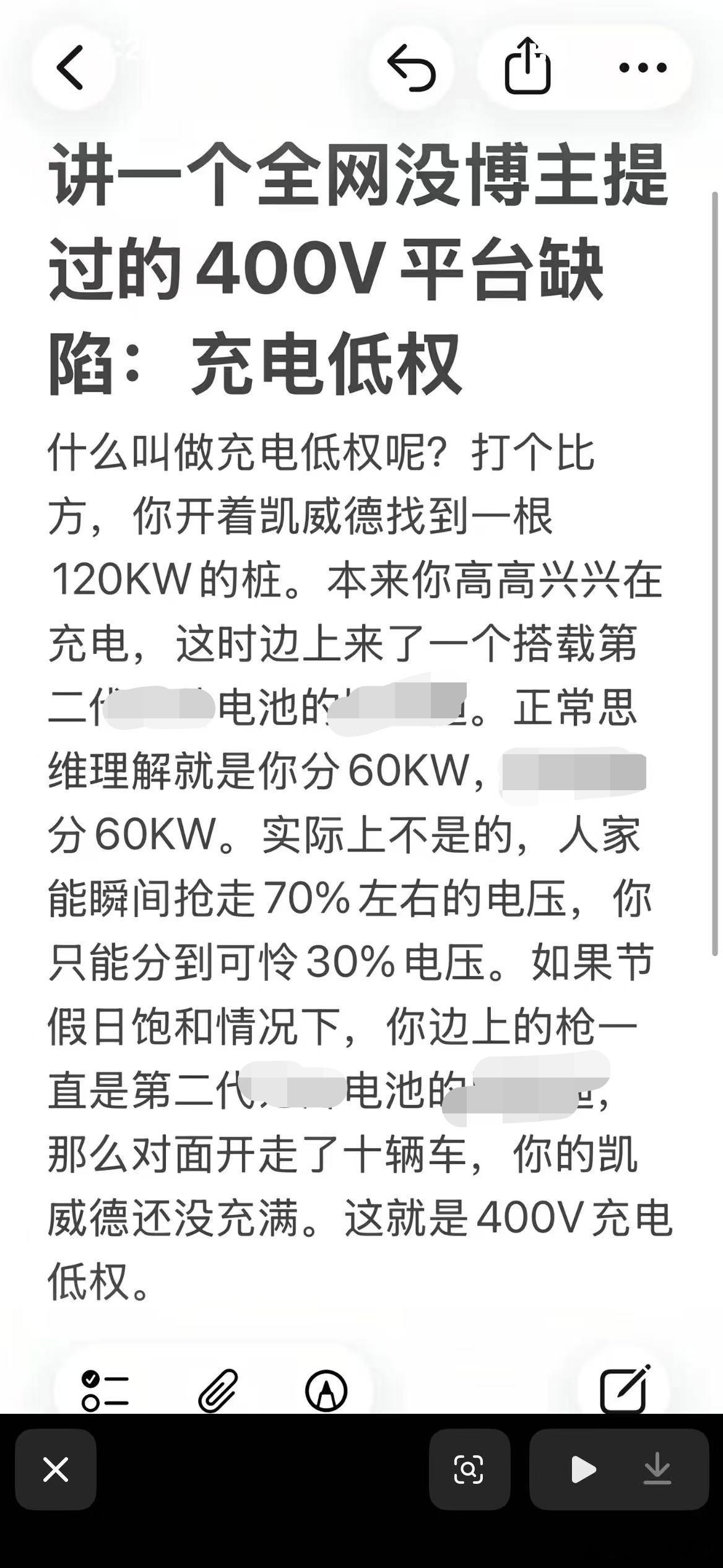 我要是说凯迪拉克凯威德车主一般都有车位和家充桩，它会不会难受到第二天中午？那句【