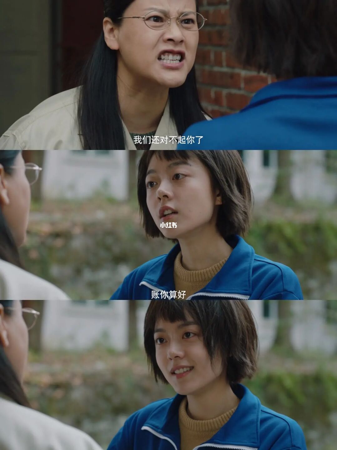 《年少时光》连看6集 这剧情相当歹毒😢