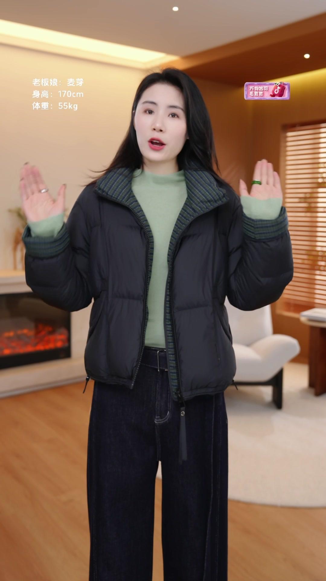 1️⃣冬季刚需保暖穿搭终于等到大上新！12月6号早上9点，麦芽双十二年终专属大场