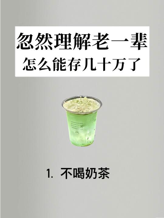 老一辈在月薪几百的年代🥺把日子过得体面精
