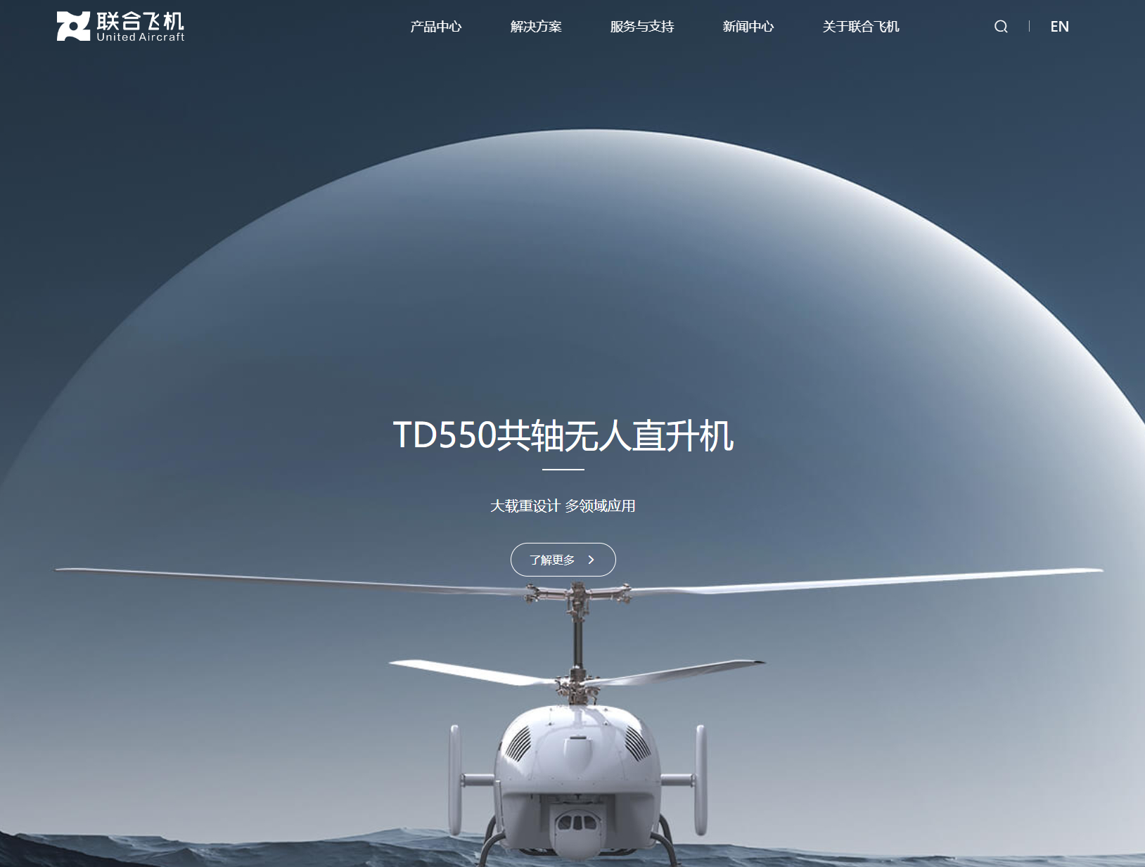 【中国航发与联合飞机集团签订AES100发动机销售合同和租赁合同】6月5日在湖南