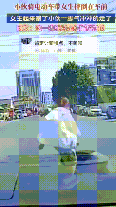 载人骑车不听劝摔车，姑娘当场一脚扭头走人
 路上哭笑不得一幕，小伙骑车带着女生，
