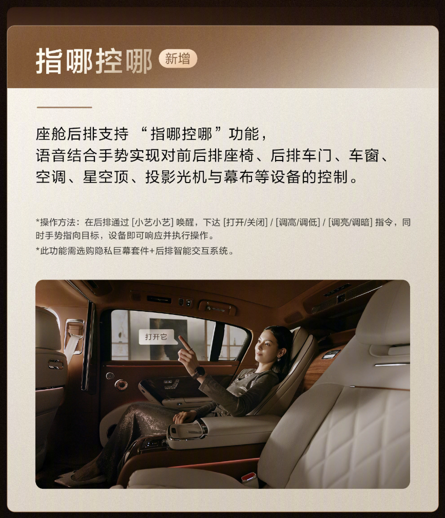 不愧是尊界，OTA都这么尊，看的我很羡慕啊，那个尊界版的QQ音乐能不能放出来，让