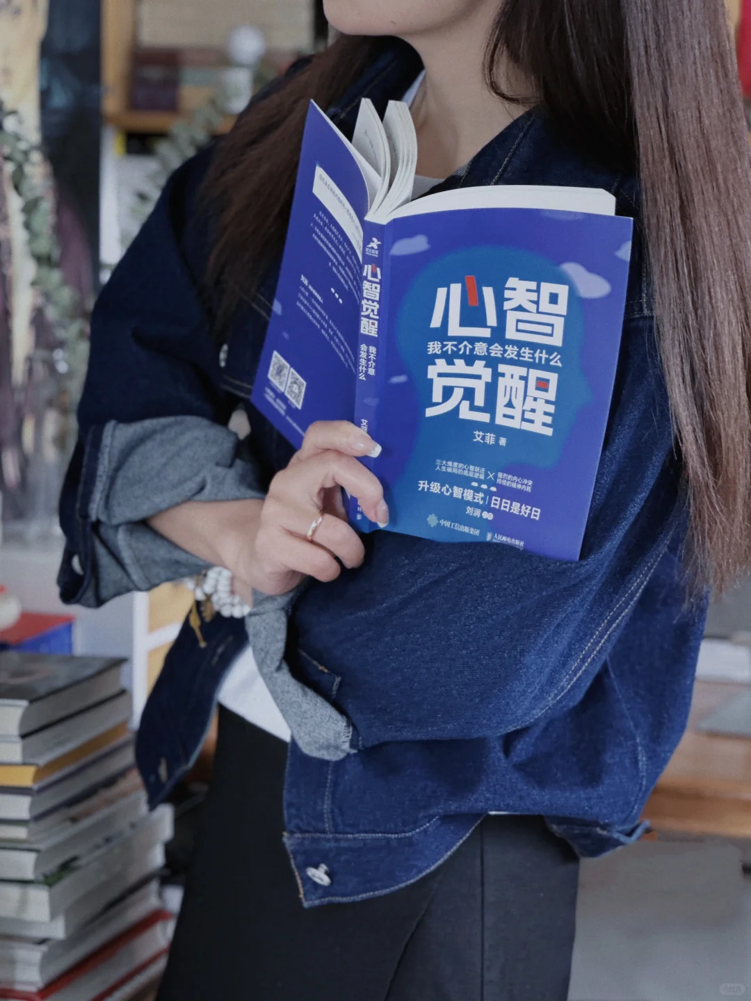 了解人性，解除“封印”，让心智觉醒！