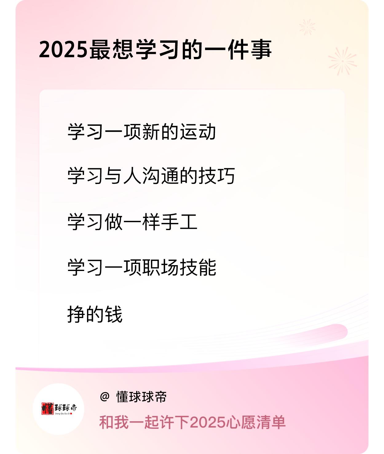 ，戳这里👉🏻快来跟我一起参与吧