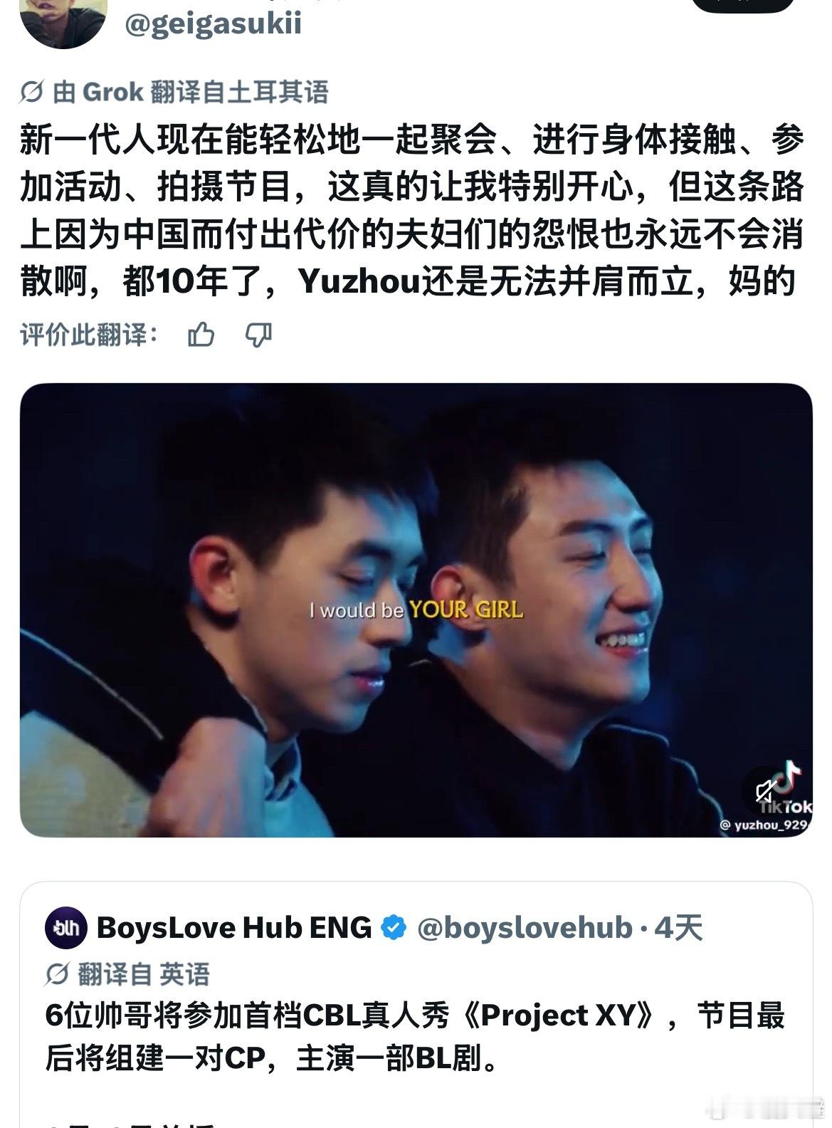 看到推上有人在怀念上瘾 我爆笑了…[皱眉][皱眉] ​​​