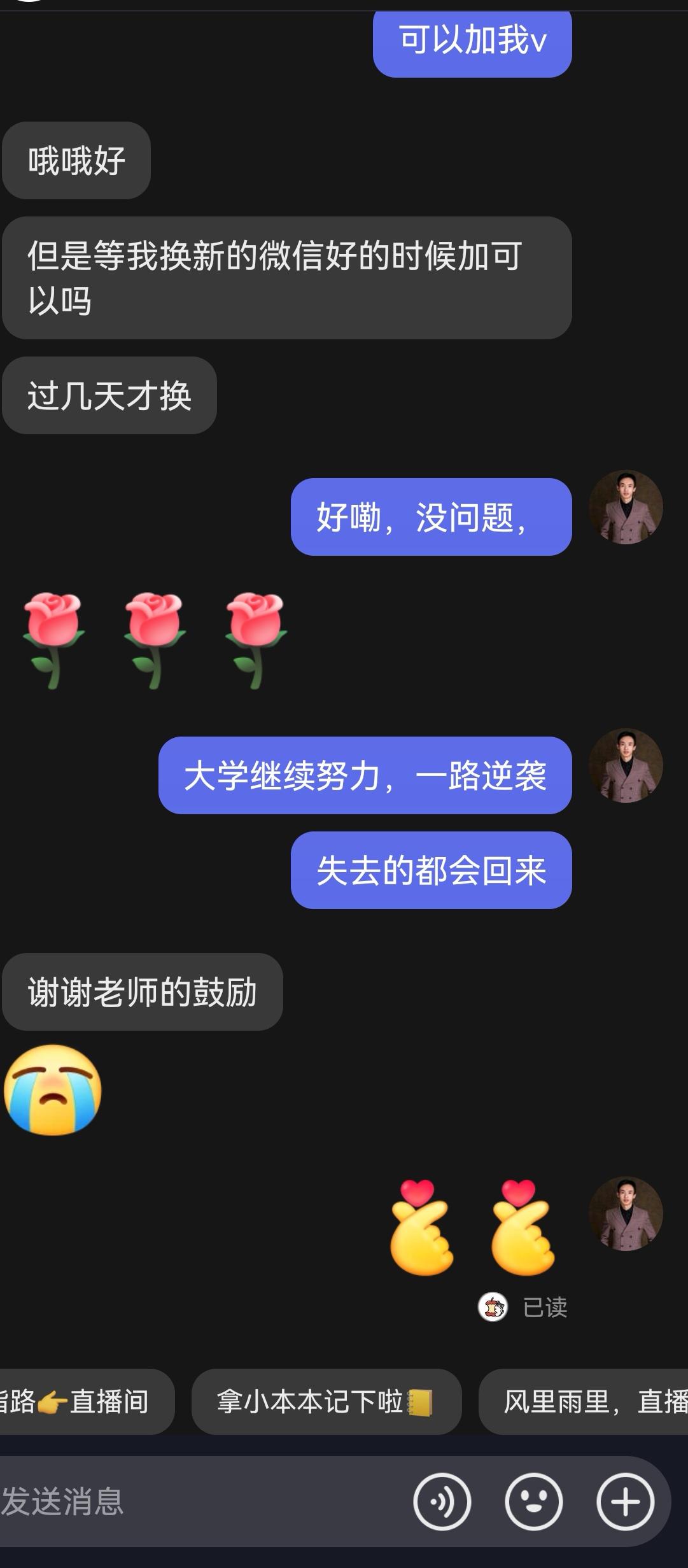 金榜题名 无论考的好与不好，高考已成为历史！以后人生剧情的走向，是高开...