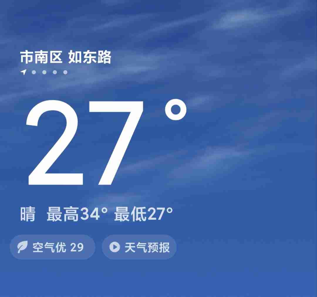 今日立秋，今日青岛的最高气温也达到罕见的34度，最低气温也有27度，印象中的青岛