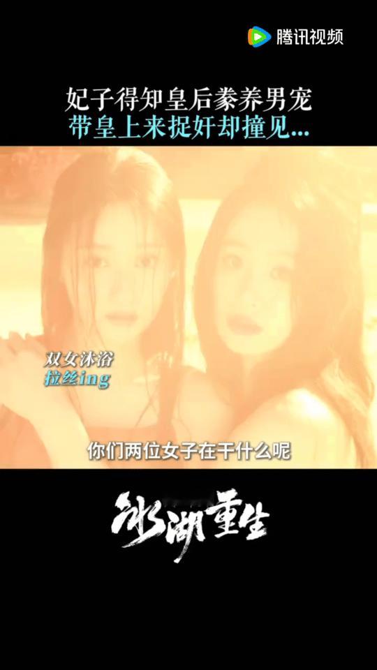 冰湖重生竟然看进去了冰湖重生 谁还没看《冰湖重生》我都会伤心的！这剧的情感线太丰