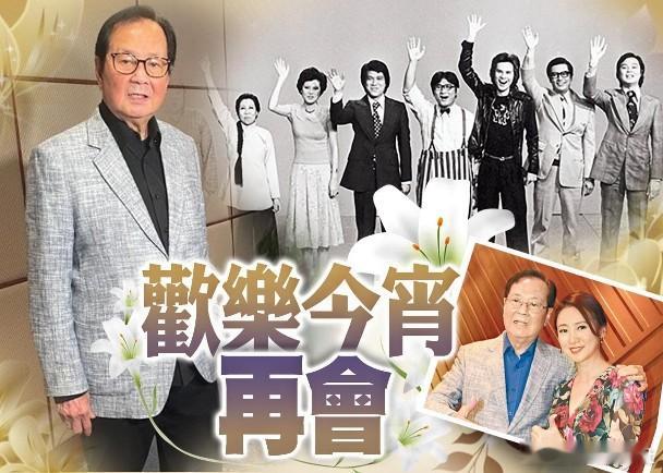 《歡樂今宵》第一代主持杜平早已退休享兒孫樂，可是今日（28日）傳來噩耗，據知他上