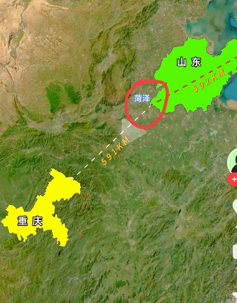 原来山东省和重庆之间的距离这么近啊，从菏泽出发也就是600公里左右，在我的认知里