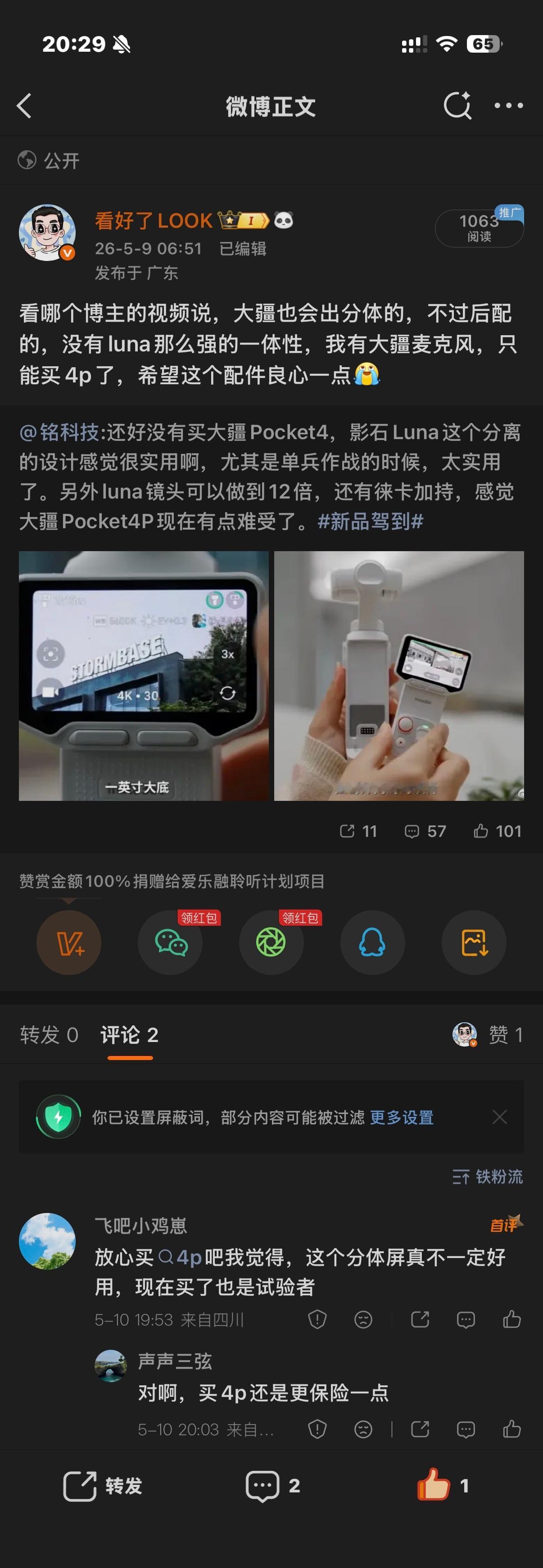 商战就是这么的朴实无华