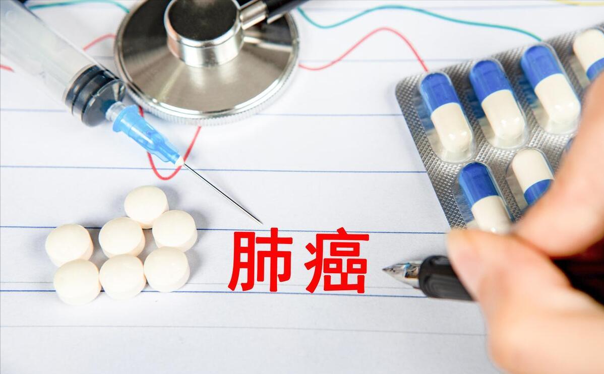 吃这些药就能控制肺癌，长期带瘤生存，已经有很多患者获益
如果遇到这样的说法，那说