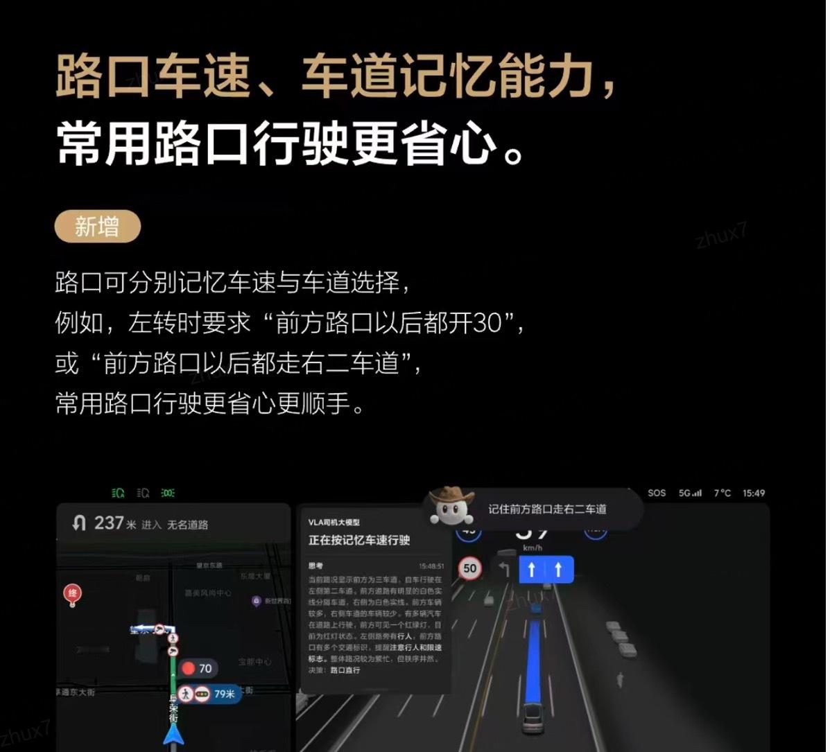 我认为这是 2025，理想智驾产品团队做的，对行业最具启发意义的形态。把人对驾驶