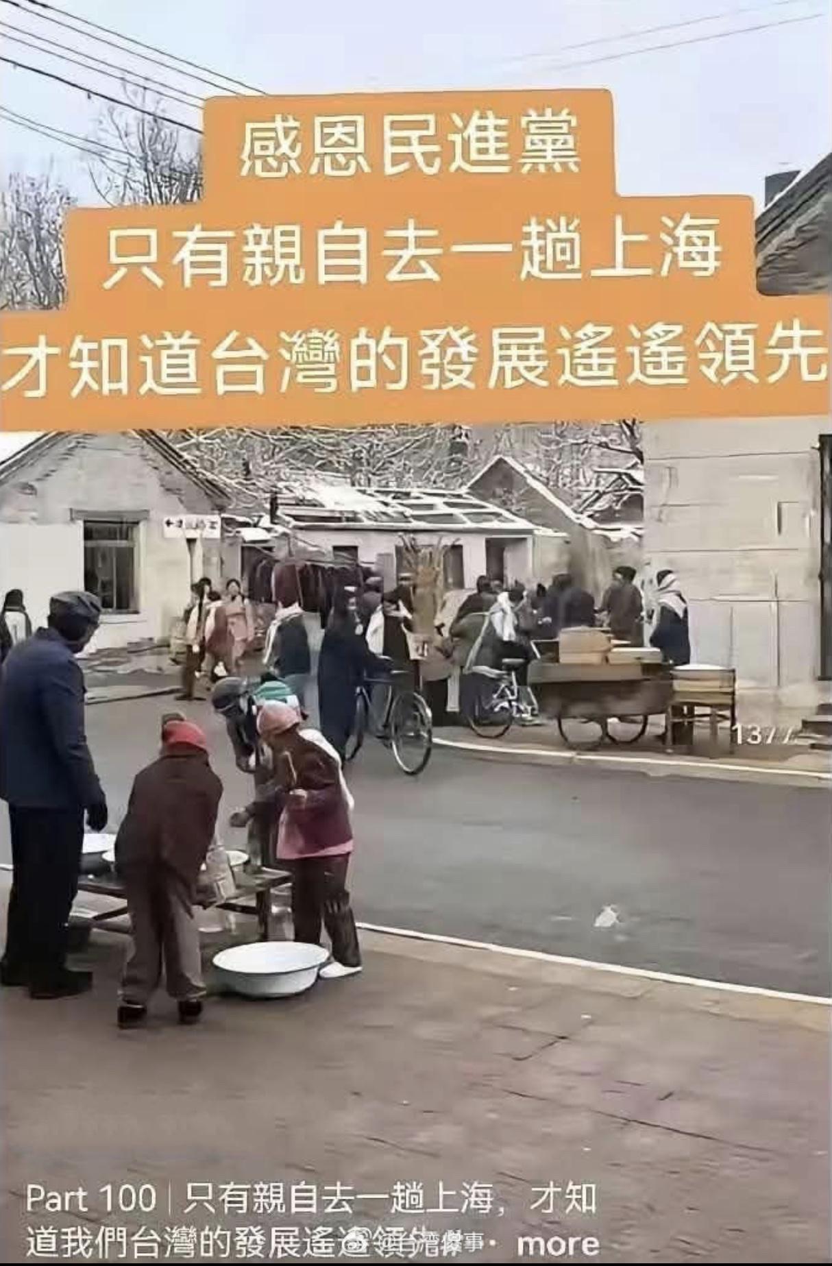 有一位到过大陆的台湾人发文表示：“感恩”民进党，台湾人只有亲自去一趟上海，才会知