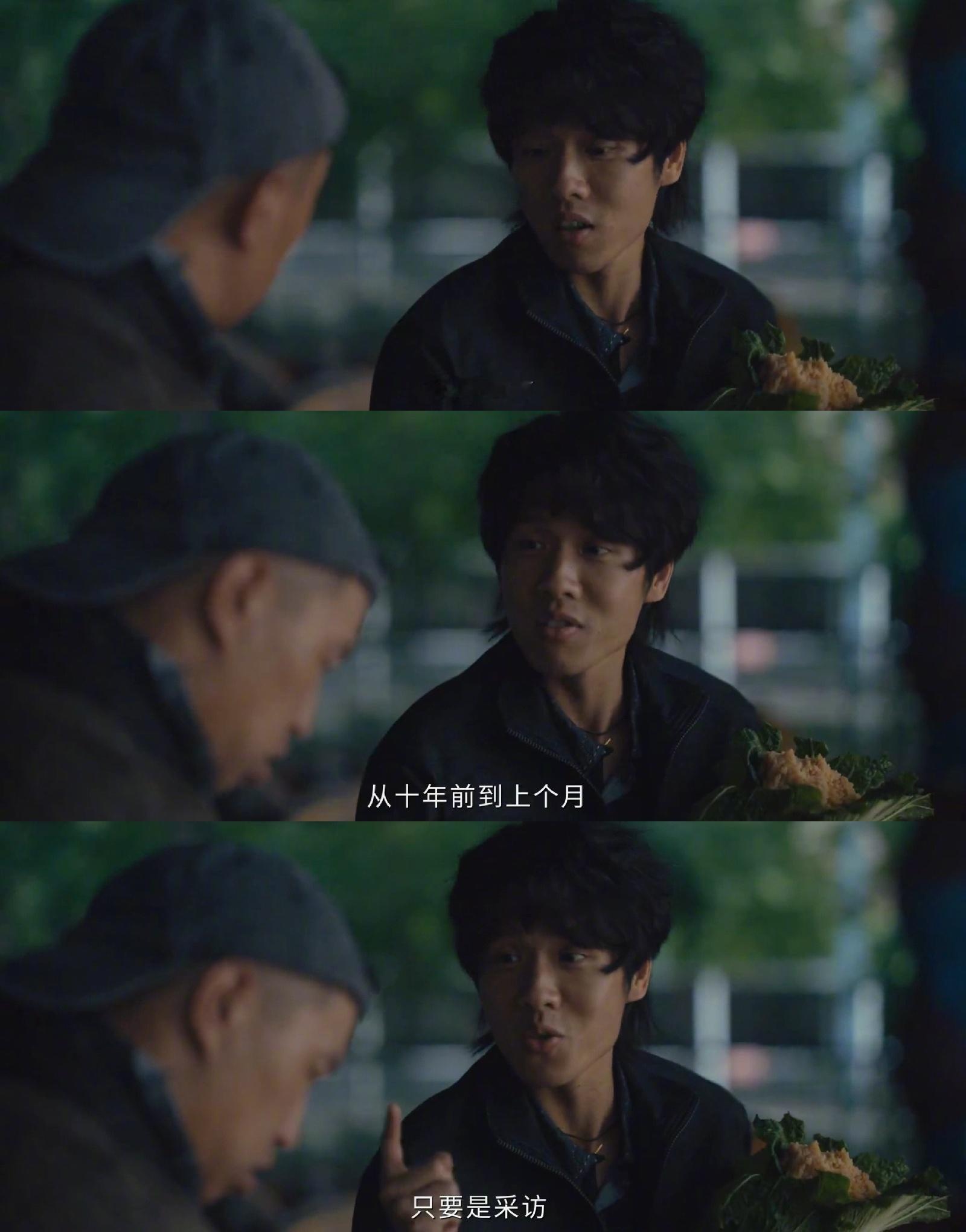 小贼一眼看出骑自行车的是巨贪 方超的逻辑：真正清廉的人不会故意让你看见他清廉。方