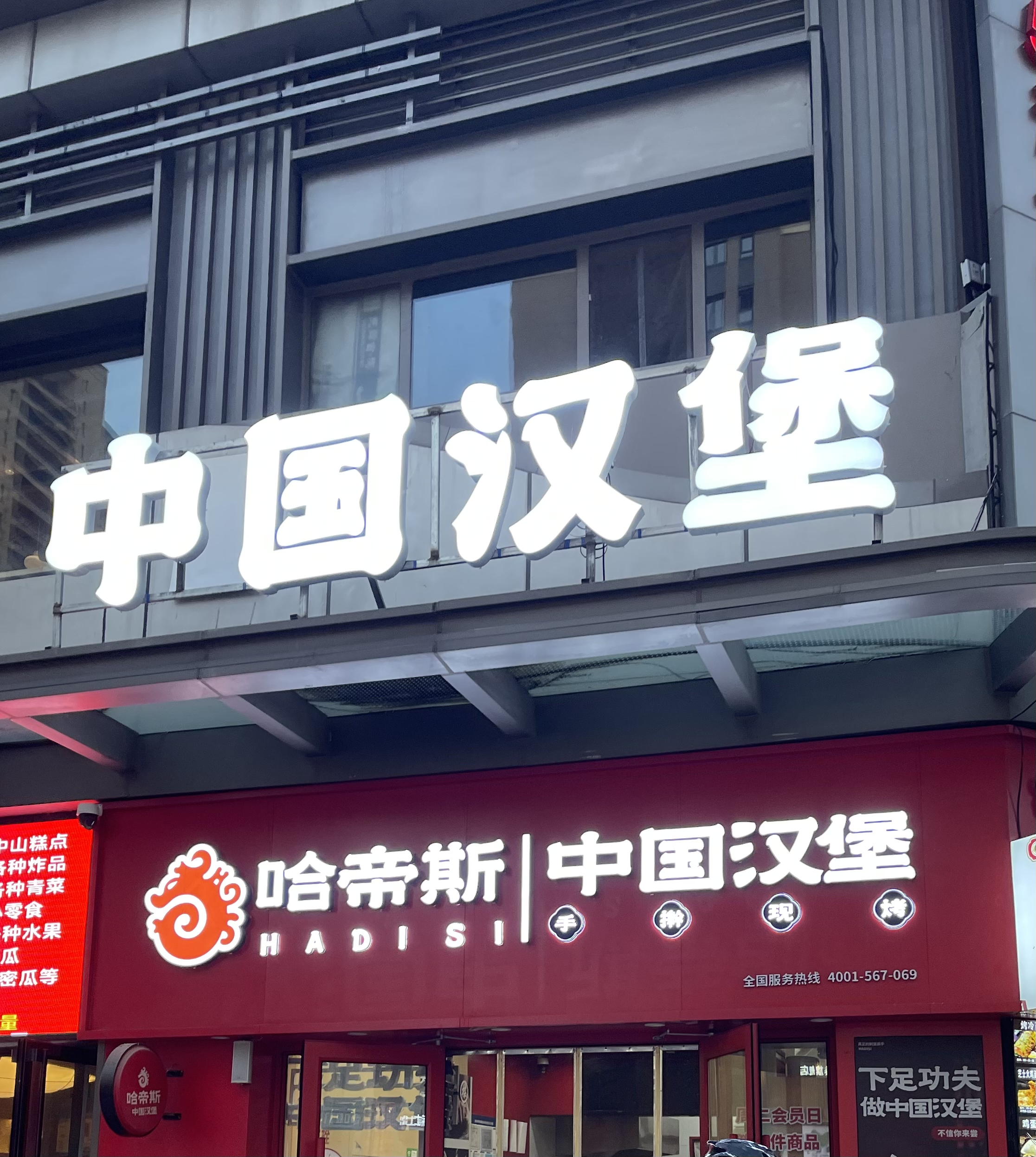 笑了十分钟 