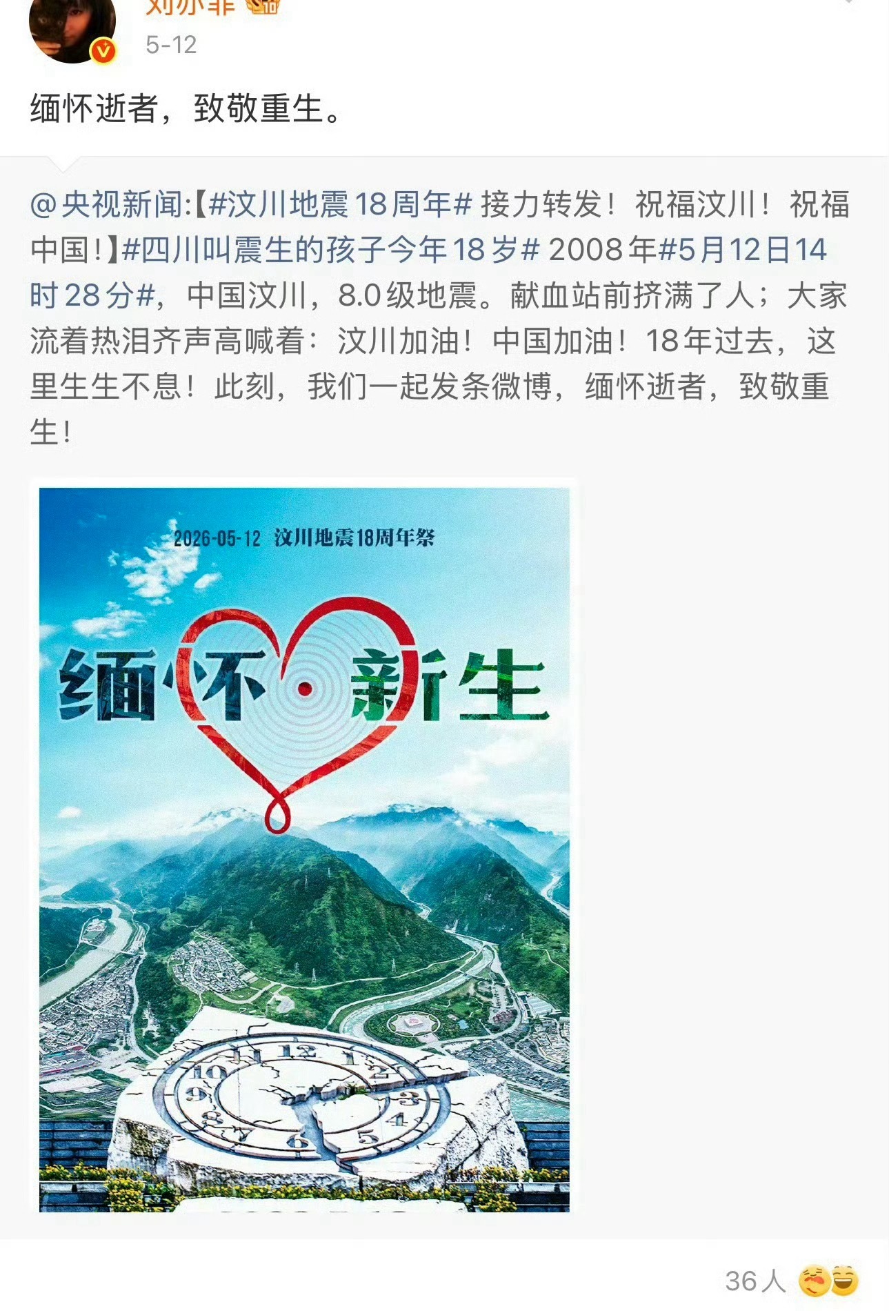 刘亦菲敢不敢带标签