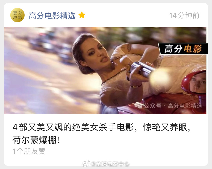 2月22号的影单推荐文章，有喜欢的朋友可以关注查看，本期影单观影链接已备好[作揖