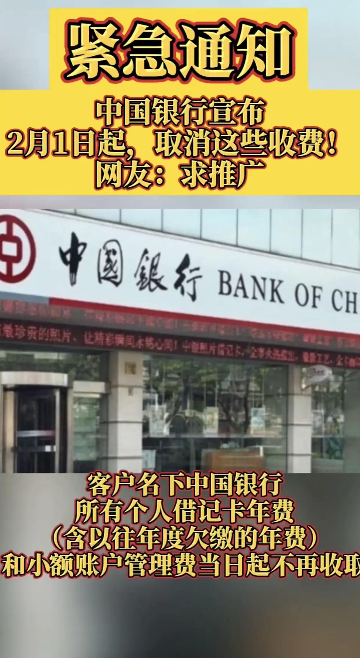 五大行集团宣布将取消监事会热点