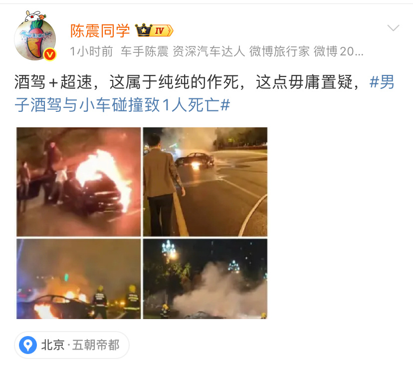这也算帮小米说句话了吧。所以说，有些极端粉，别老盯着陈震咬。 ​​​