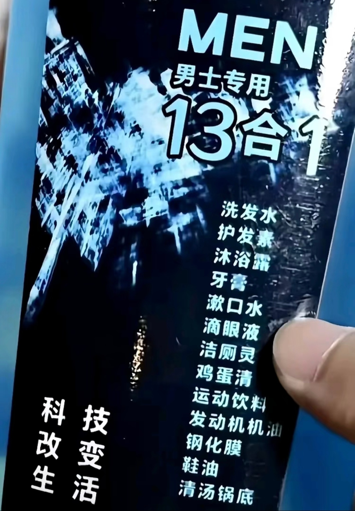 就算职业是偶像，我也觉得托利斯塔是会用13合1洗浴用品的那种人………… 