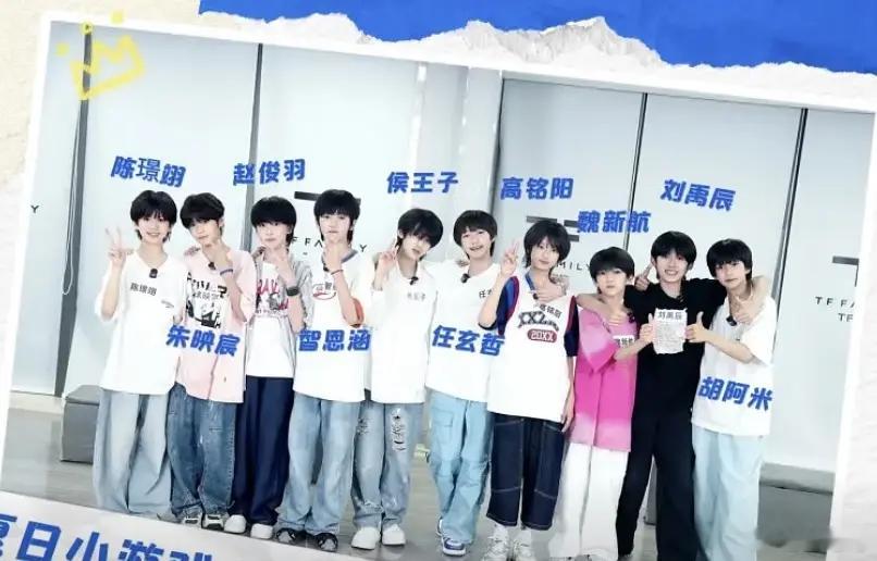 分开录物料了？这期就十个人陈璟翊 朱映宸 赵俊羽 智恩涵 侯王子 任玄哲 高铭阳