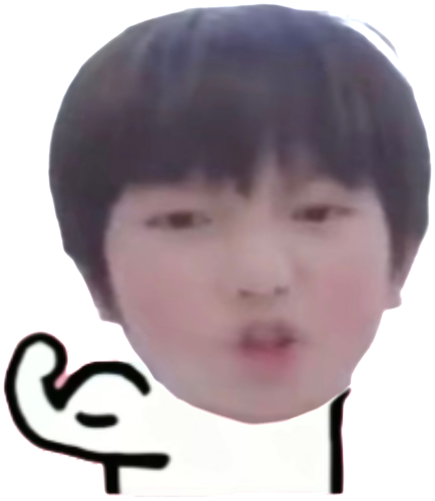 欺负这只蛋的人我不会原谅你们的 