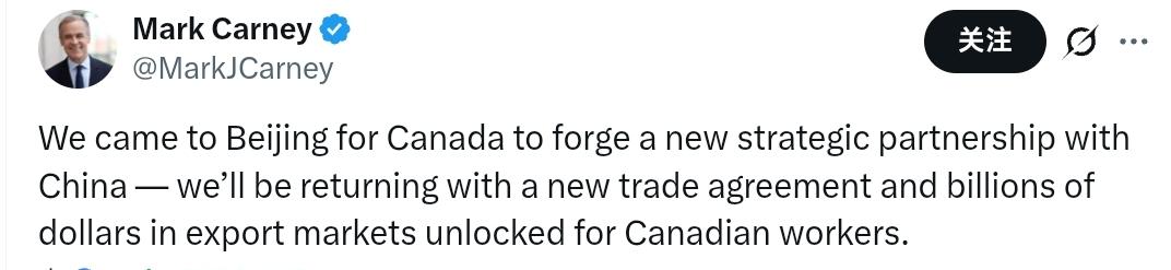 加拿大总理马克·卡尼：

我们来到北京，是为了让加拿大与中国建立新的战略伙伴